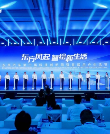 Dongfeng Motor Wuhan’da İnovasyon Haftası ve Yaşam Tarzı Festivalini Başlattı